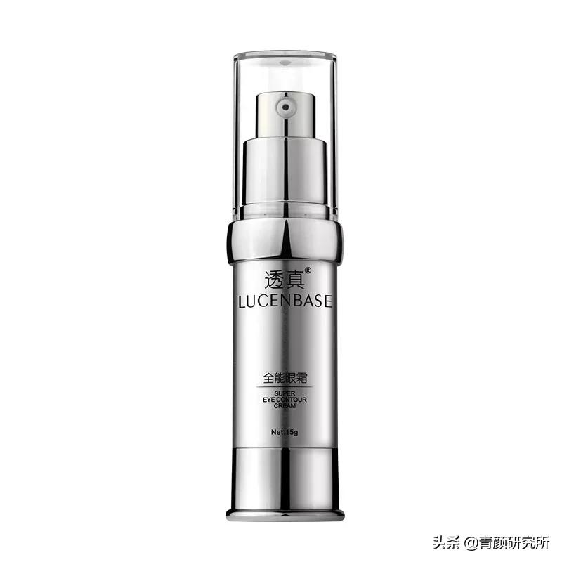 贫民窟女孩眼霜,贫民窟女孩眼霜推荐