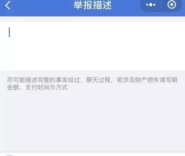 微信扫码被骗的钱怎么追回来,微信被骗几百块能追回来吗