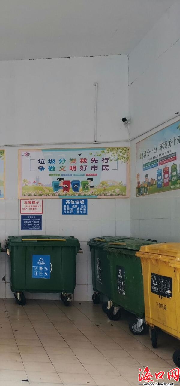 垃圾强制分类督导员,垃圾分类小小督导员上线