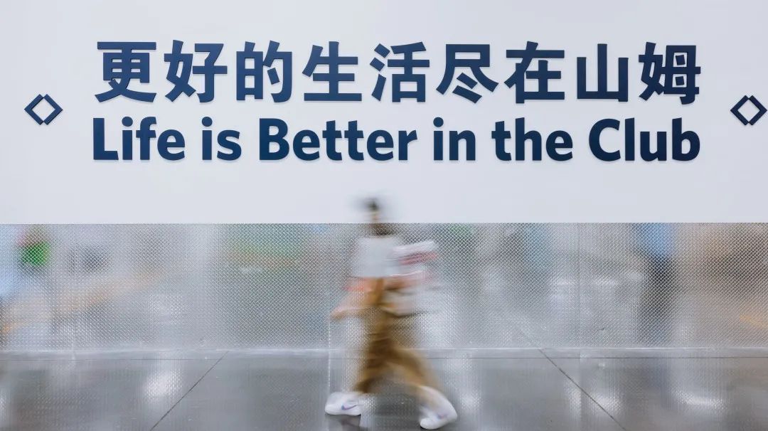 天河山姆有餐吧吗,天河有沃尔玛吗