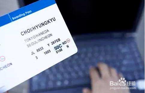 国际特价机票一折起,特价机票一折预订