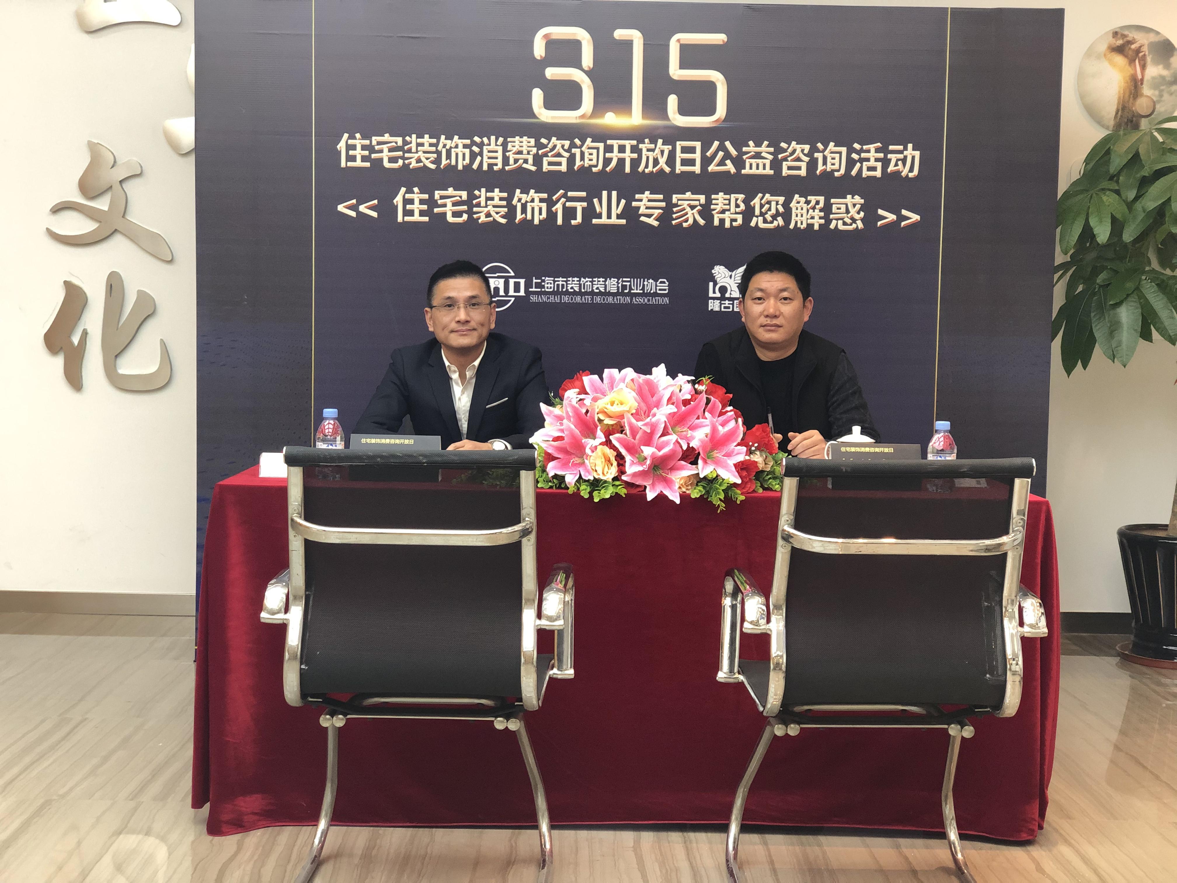 上海装修装饰直播,上海市装修直播