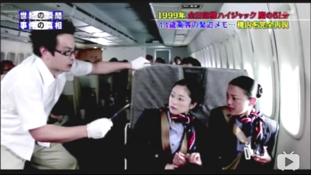 民航客机劫机事件 (2018国航劫机事件)