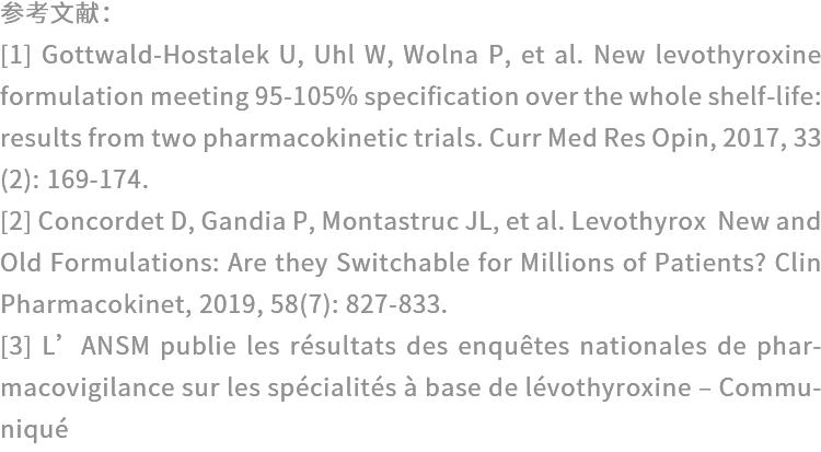 优甲乐一天吃多了会出现哪些反应,服用优甲乐会有什么不适症状