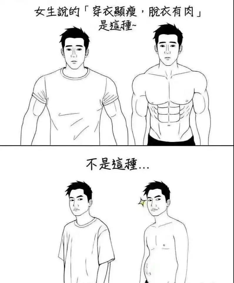 国民老公彭于晏身着西装,国民老公彭于晏跑步