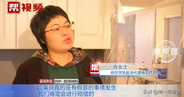 乳胶漆是假的向哪个部门投诉,乳胶漆怀疑买的是假货去哪里验证