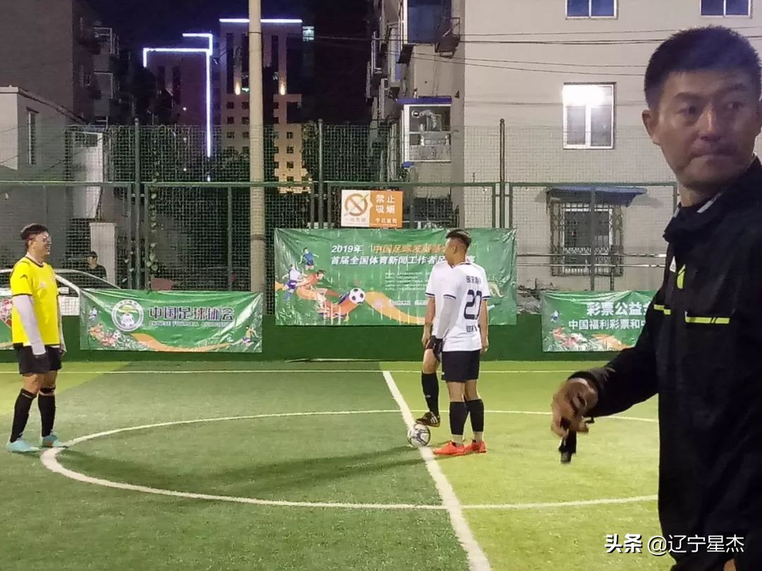 沈阳市2023体育赛事,体育工作者足球比赛