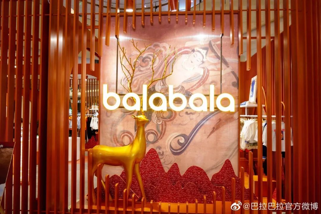 巴拉巴拉品牌实体店,巴拉巴拉万达形象