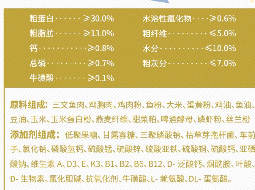 比乐猫粮和发育宝哪个好,发育宝猫粮哪里产的