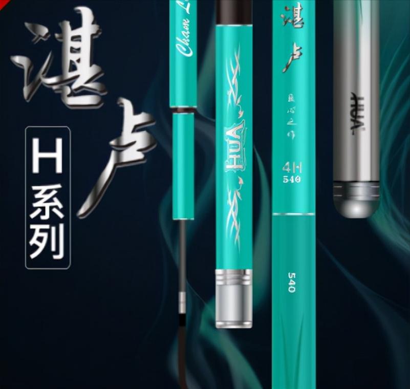 2021年鱼竿品牌排名一览表,鱼竿300元左右性价比高的品牌鱼竿