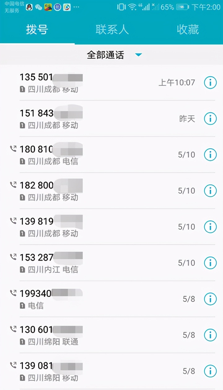 诊途直播,华西第二医院石钢教授