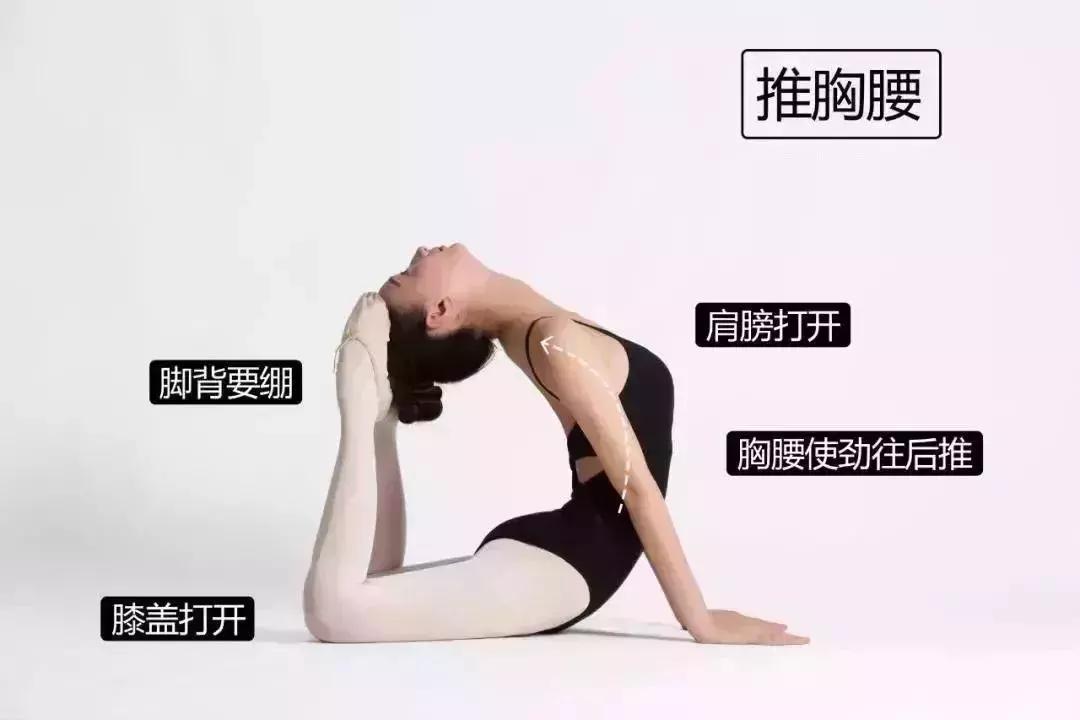 腰太硬怎么练柔软用弹力带,腰太硬怎么练柔软图解