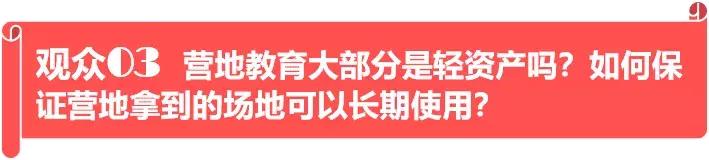 激荡国际教育：天花板VS新机会