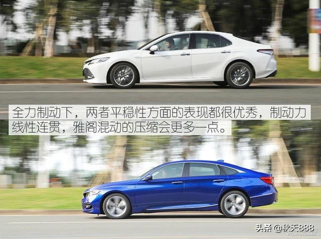 凯美瑞双擎和雅阁混动对比油耗,丰田凯美瑞双擎和本田雅阁混动