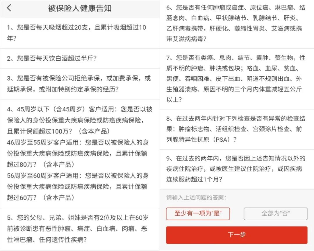 为什么不建议你买防癌险,60岁以上买什么防癌险