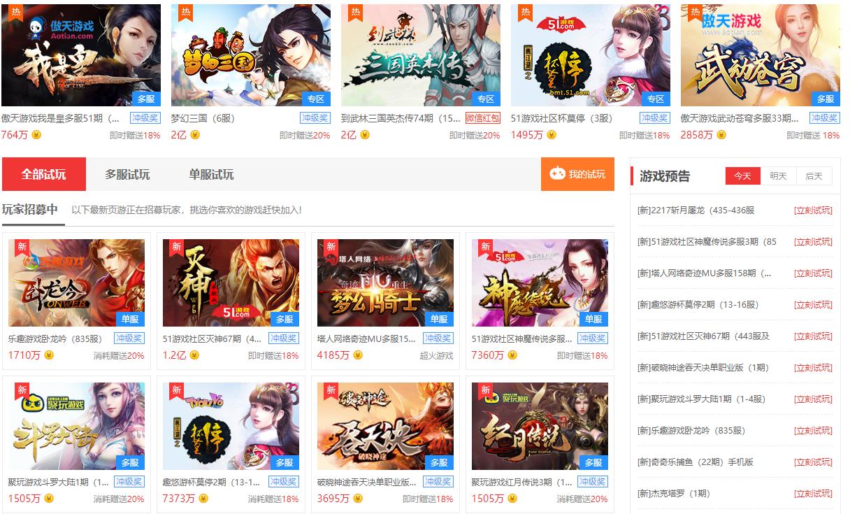 副业兼职人人可用的副业指南,适合新手小白什么都不会的兼职