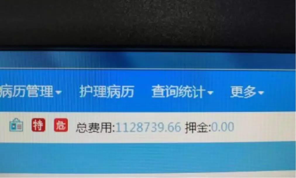 新冠肺炎天价治疗费曝光,中国新冠肺炎治疗费花费