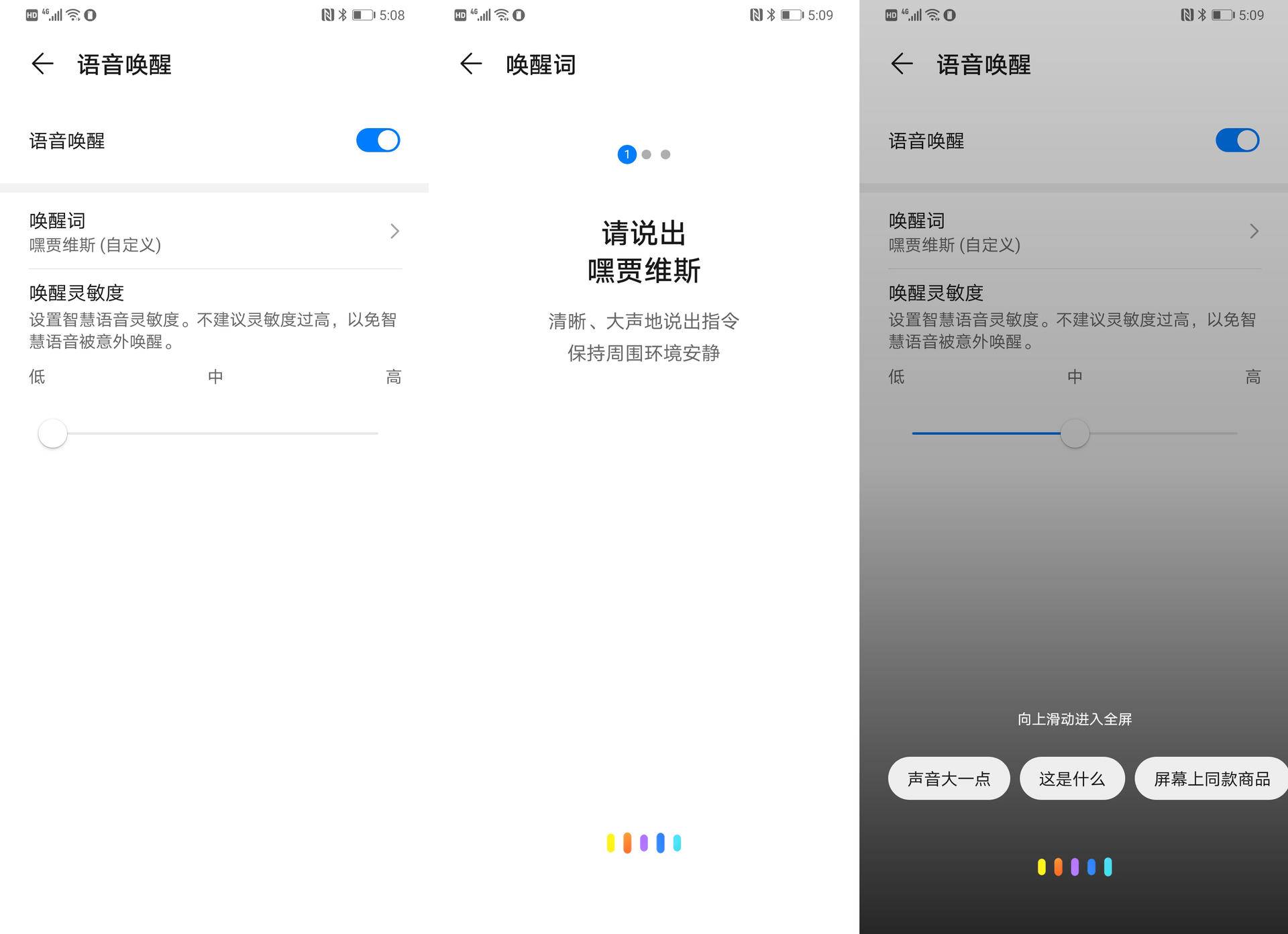 华为emui10对比miui10,华为emui11和小米10