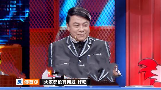 奇葩说渣男是最好的前任是哪一期,奇葩说频繁遇到渣男是哪一期