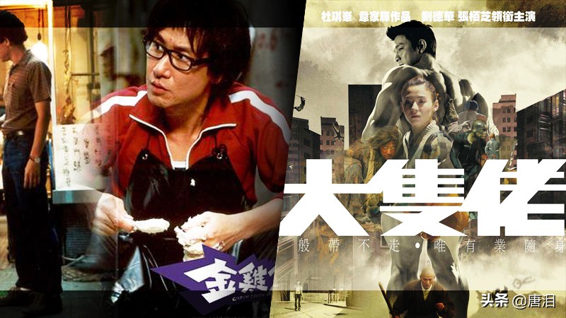 港影金曲,港影粤语