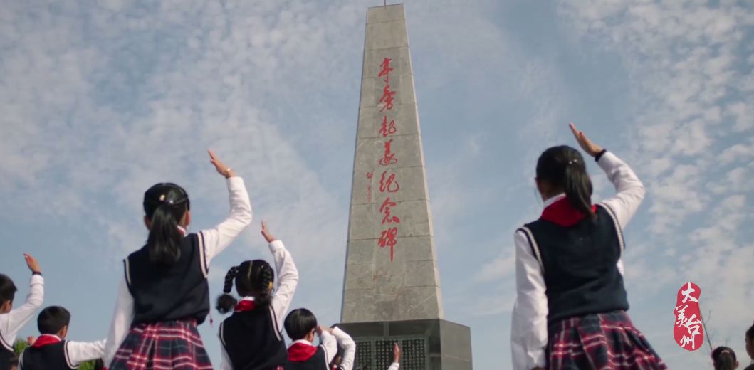 台州历史文化遗产,台州山海文化