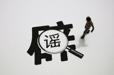 进口药加税？关税重叠加征？别慌，都是谣言