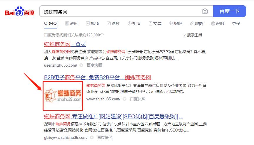 百度地图导航右下角显示缩略图,缩略图显示百度搜索结果
