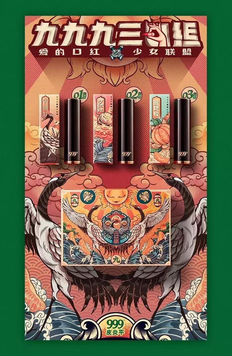 999皮炎平过敏起红疙瘩痒可以用嘛,999皮炎平抹了以后好多红点点