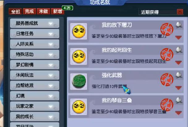 梦幻西游玩家鉴定11件160级装备,梦幻西游鉴定100级武器赚钱吗