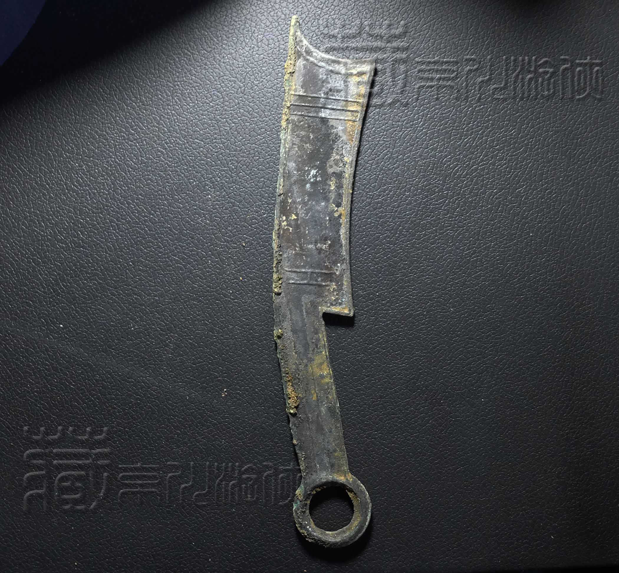 齐刀六字刀真假,齐六字刀币真假鉴别