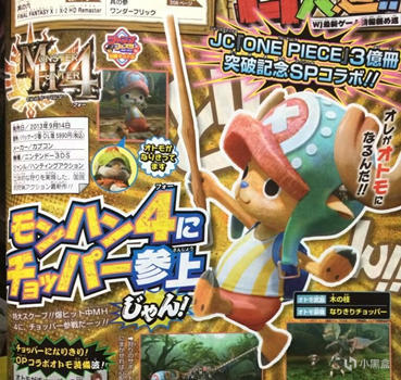 怪物猎人火龙系列,怪物猎人设计雄火龙