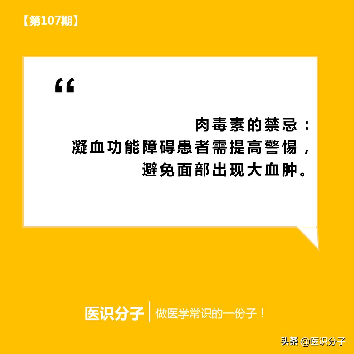 打a型肉毒毒素的前后对比,肉毒素打后1-7天图片