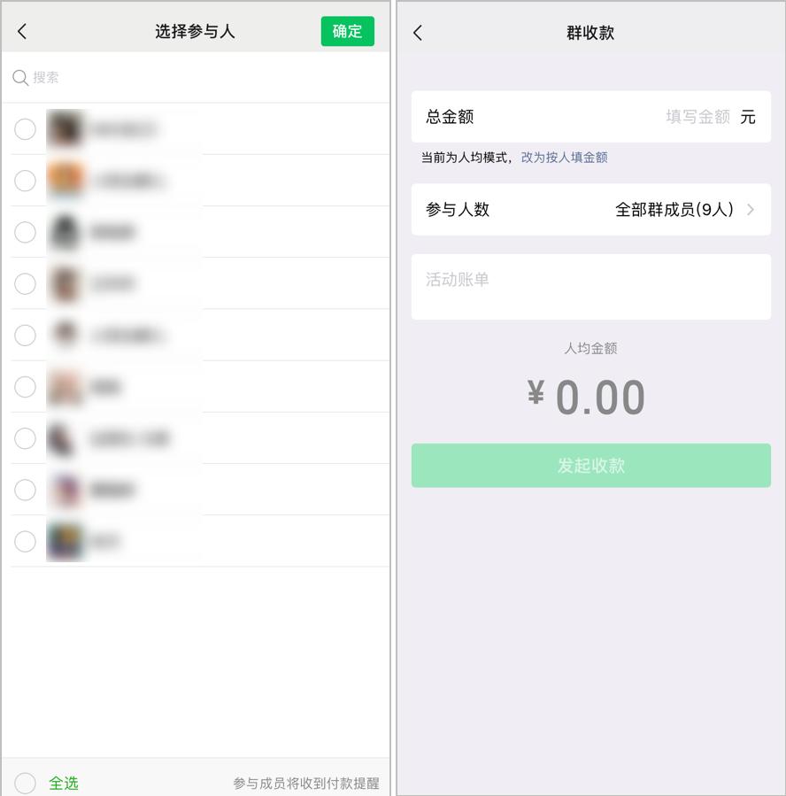 微信隐藏功能边写边译怎么发,微信的隐藏的功能怎么找回来
