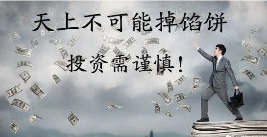 白银现货交易被骗了怎么办,炒黄金被骗最新消息