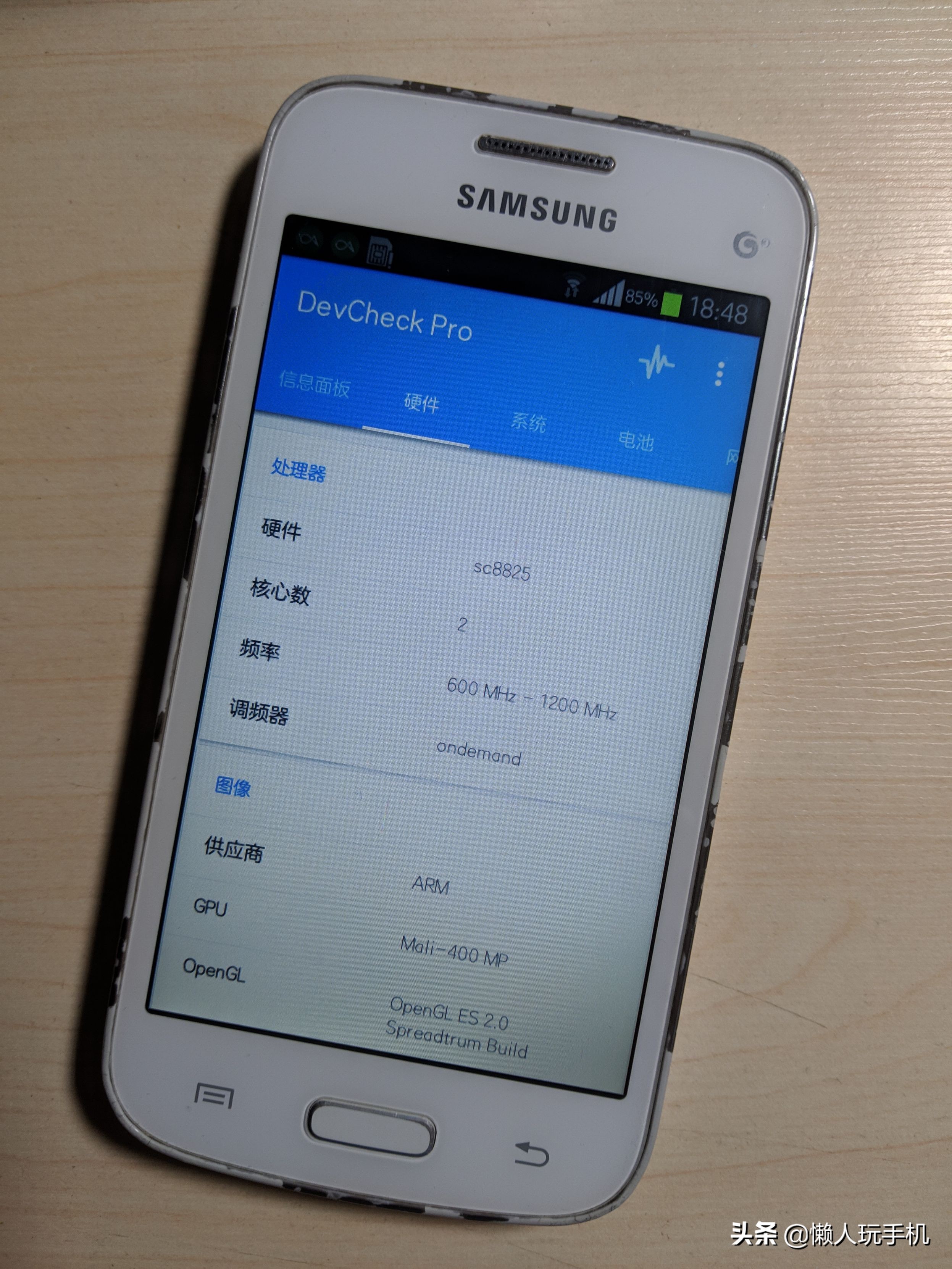 不平凡的搞机之路