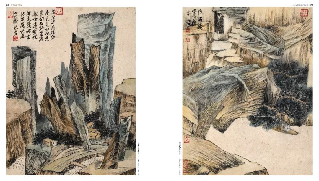 艺术论坛|刘晨:未君在工笔重彩领域是有突破性贡献的