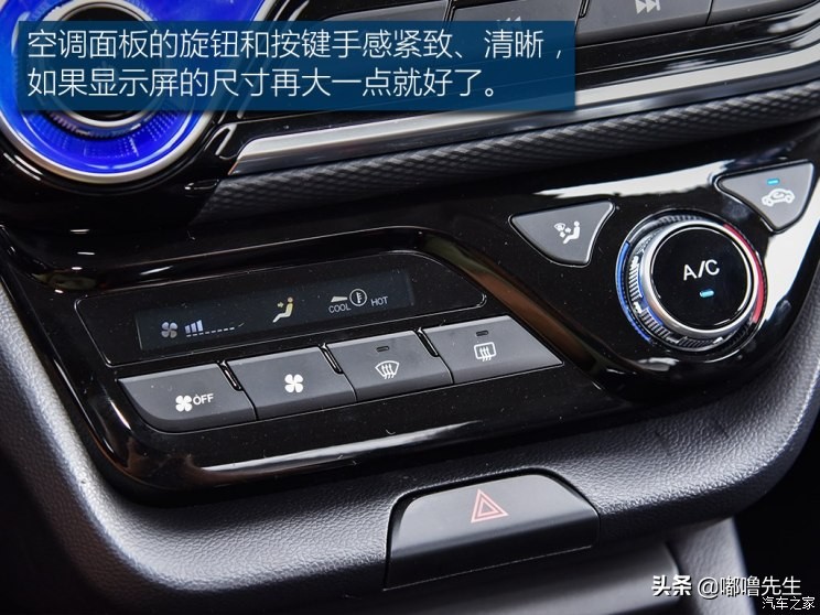 长安悦翔v3换挡平顺吗,长安悦翔手动挡试驾视频