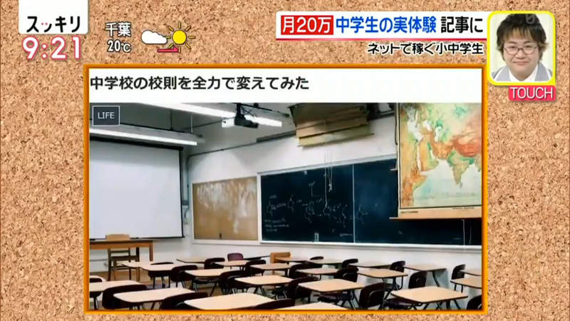 日本学生要自己打工赚生活费,日本留学一个月赚2万人民币