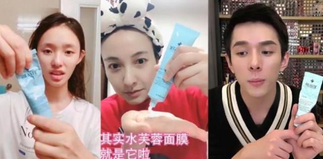 吴昕推荐护肤品紧致抗皱,吴昕说大牌护肤品