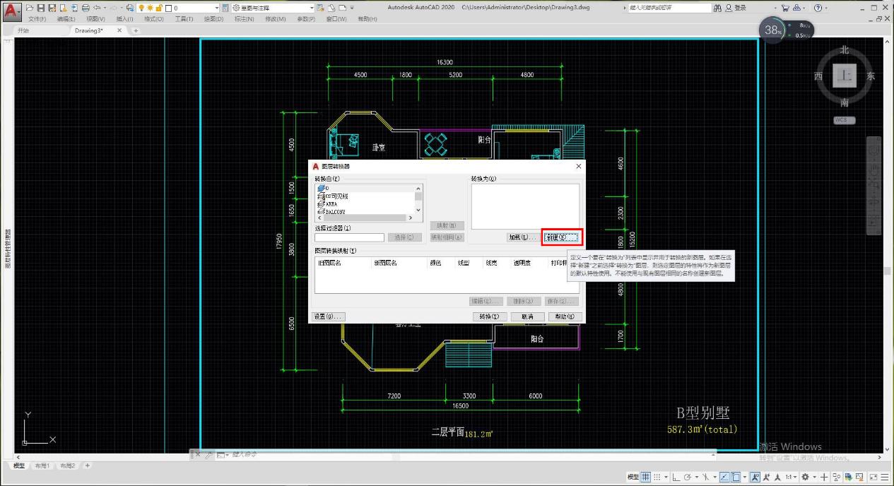 autocad合并图层,ps合并的图层怎么分开