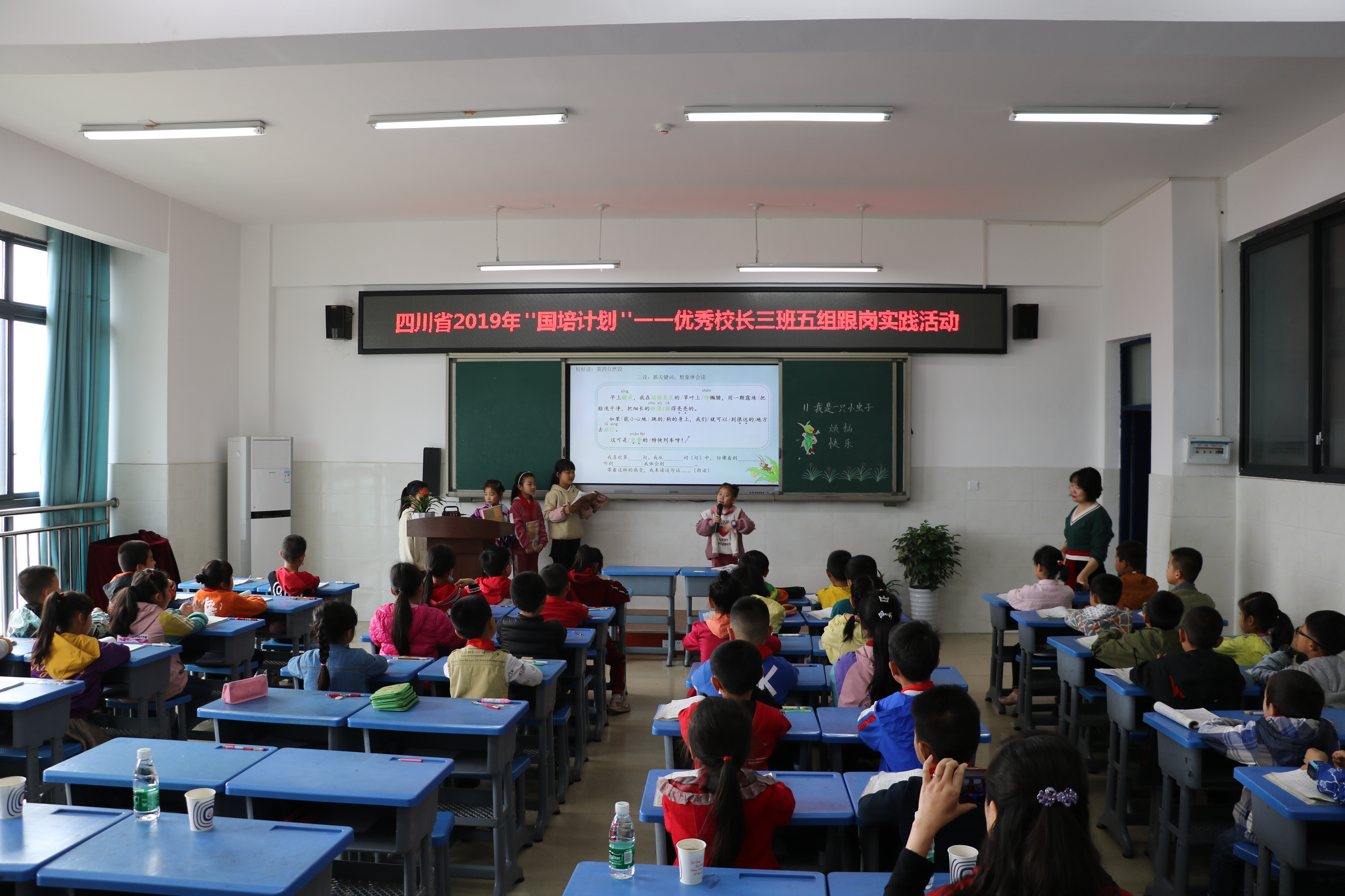 国培计划优秀校长,国培计划全国名校长跟岗培训