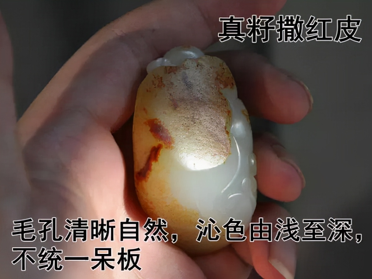 和田籽料毛孔显微镜,和田籽料毛孔会盘没吗