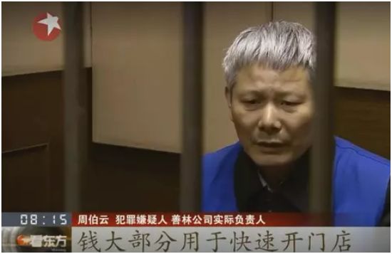 十大理财陷阱,五个最大的金融骗局是哪些