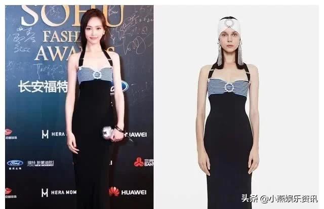 关晓彤撞衫超模,唐嫣和关晓彤的身材