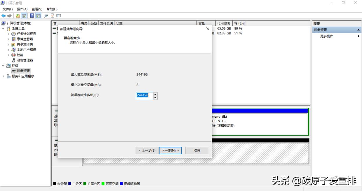 奥睿科迅龙msata怎么样,奥睿科固态硬盘是几线品牌