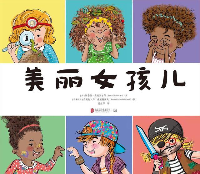 养育青春期女孩必读书籍,养育女孩的10条建议书单