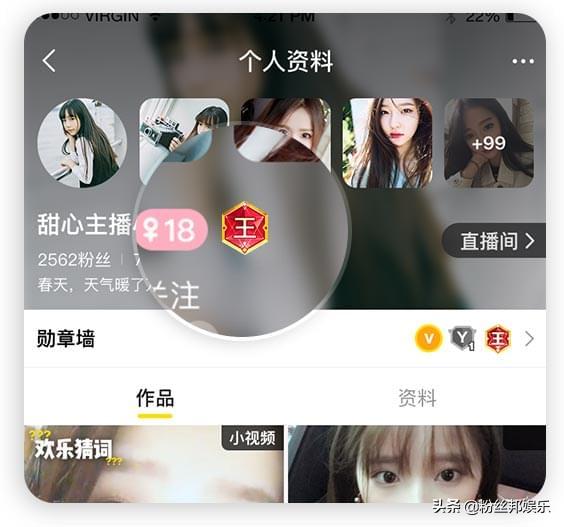 yy官方最新处理主播公告,yy直播平台新政策