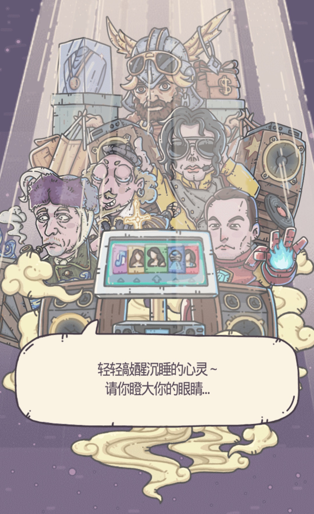 最强蜗牛手游挂机,挂机游戏到底有啥好玩的