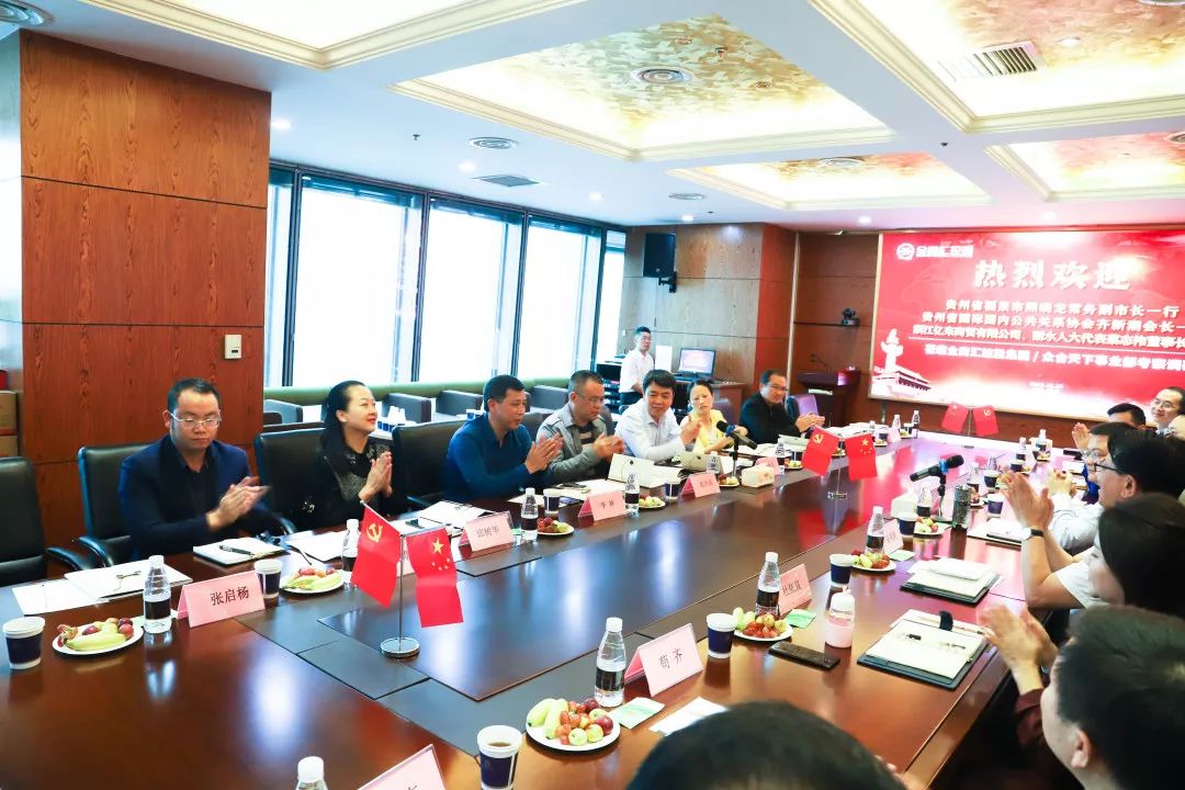 政府考察|领跑中国债事，唯有众合天下