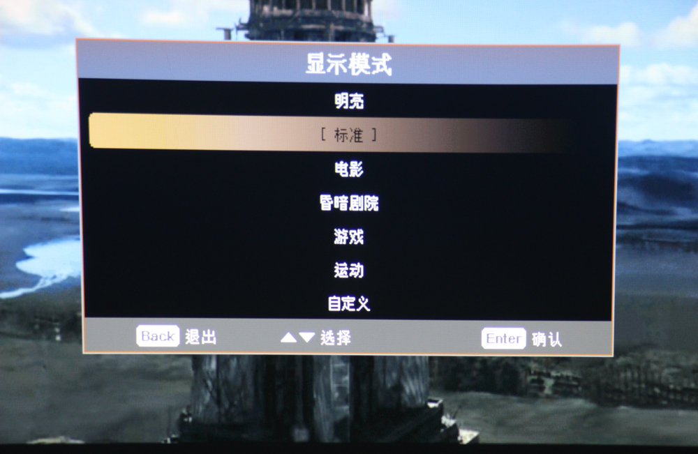 实用才是大面子，100吋无屏电视来啦-AcerH5382BD投影机测评